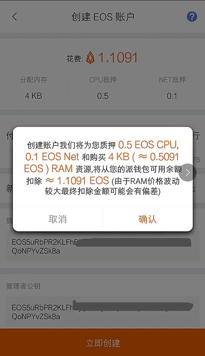 比特派官网-比特派官方下载