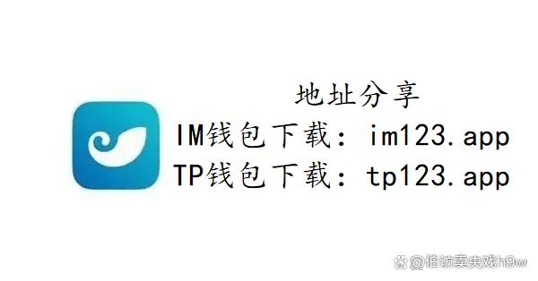 tp钱包app官方下载安卓最新版本-tp钱包app官方下载安卓最新版本177