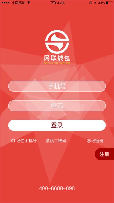 手机钱包app下载-手机钱包app下载好吗