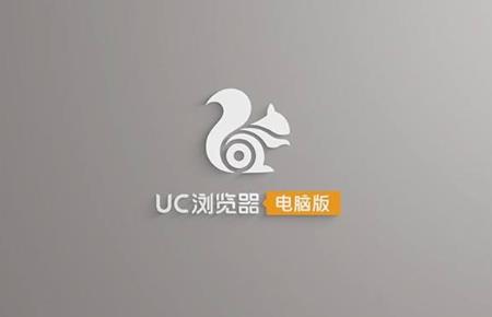 UC浏览器2020旧版本下载-uc浏览器2020旧版本下载安装