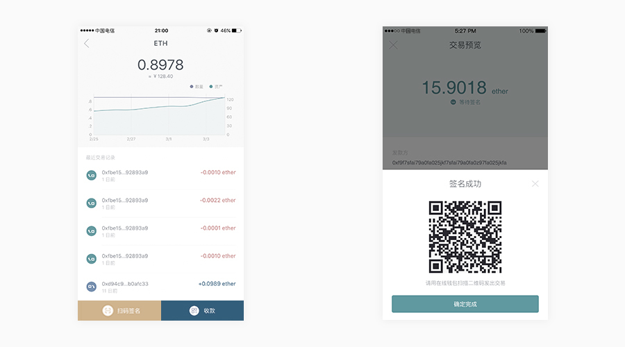 imtoken冷钱包app-imtoken冷钱包app下载