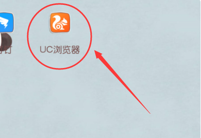 uc浏览器官网-uc浏览器官网下载