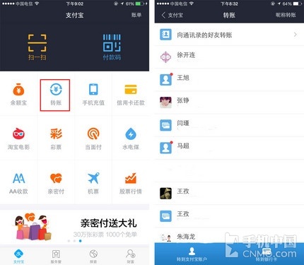 im钱包转账失败会怎么样-im钱包转账成功,但是交易所未到账?