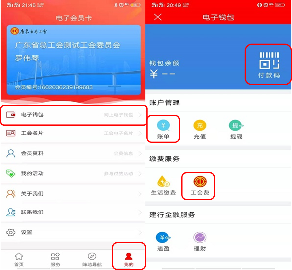 电子钱包可以储存(-电子钱包可以储存地址