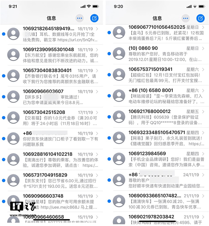 只收短信的虚拟手机号去哪里买-只收短信的虚拟手机号去哪里买的