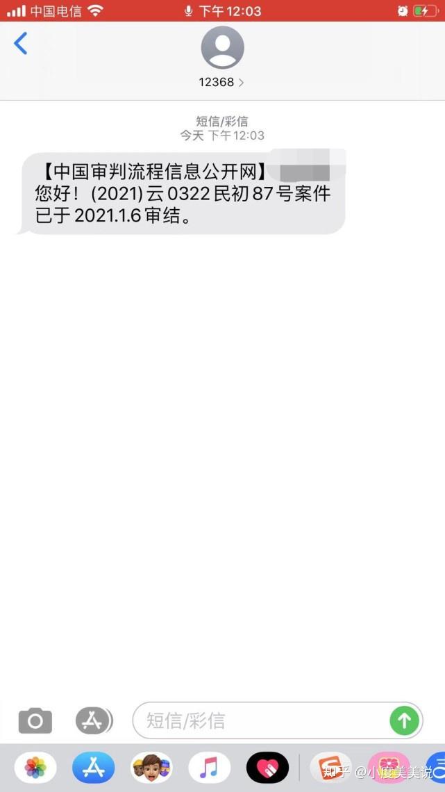 只收短信的虚拟手机号去哪里买-只收短信的虚拟手机号去哪里买的