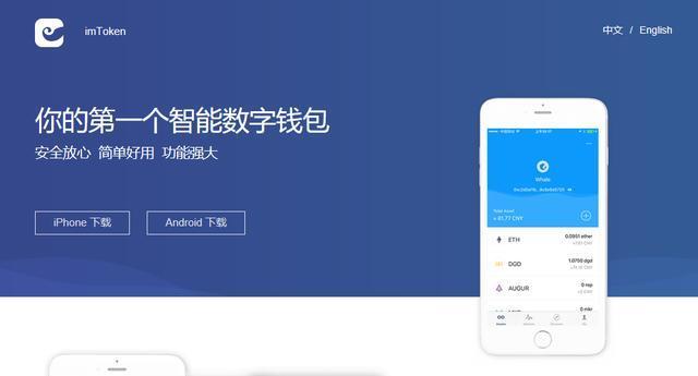 im钱包怎么修改密码-im钱包怎么修改交易密码