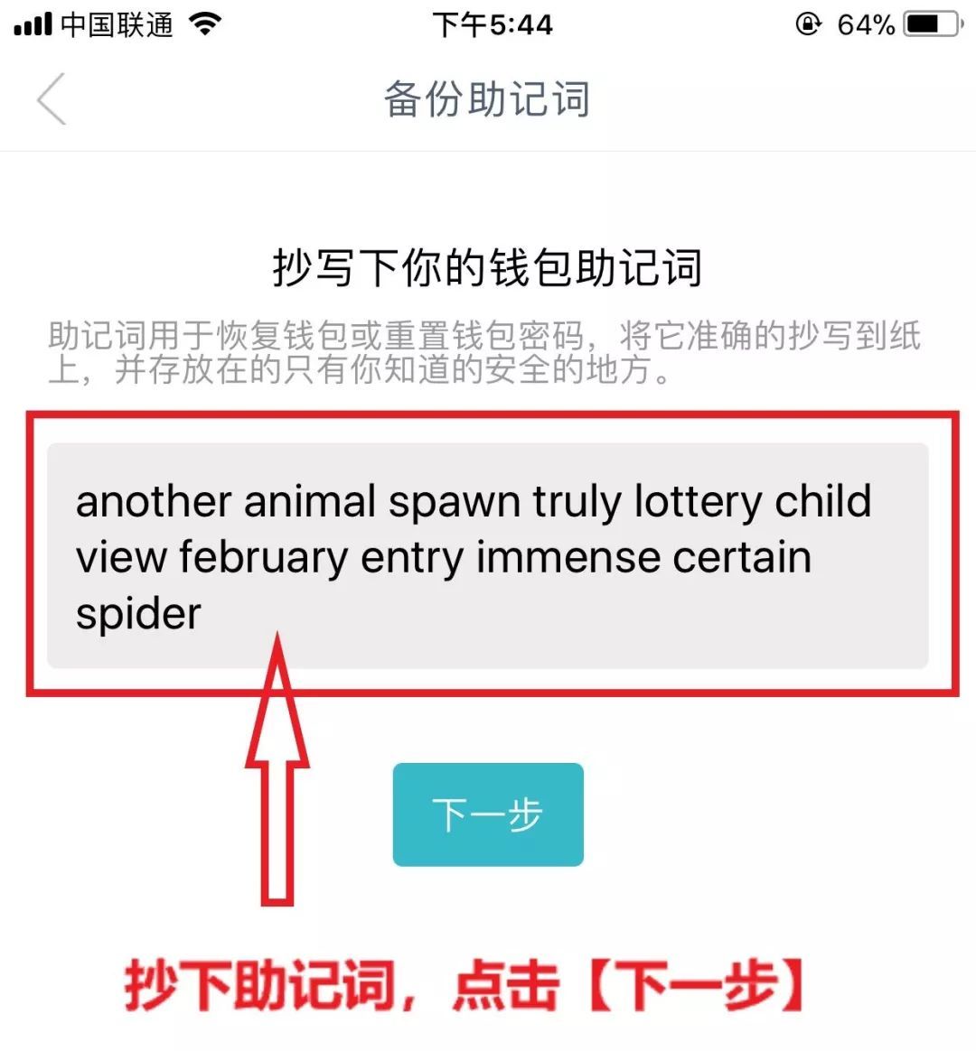 im钱包怎么修改密码-im钱包怎么修改交易密码