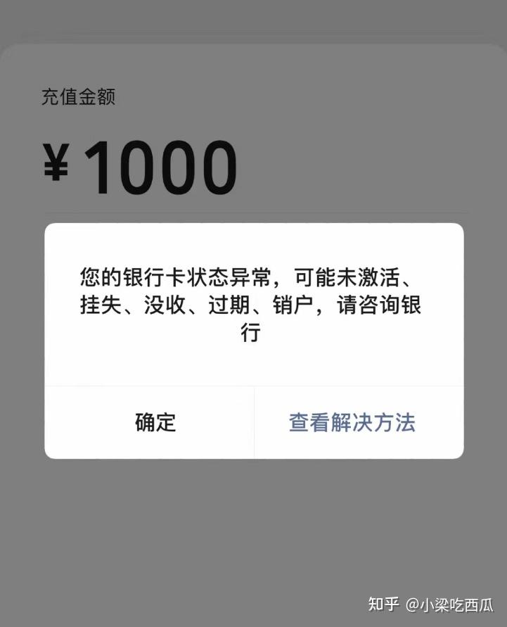 imtokenTRX钱包只收不付款的简单介绍