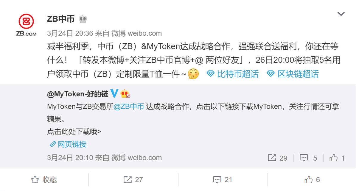 mytoken评测-mytoken权威吗