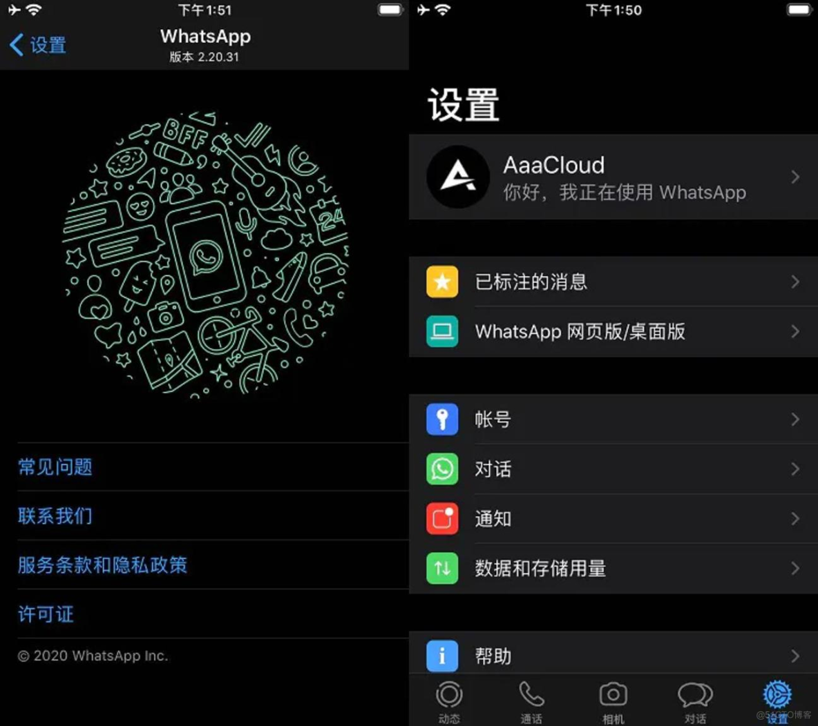 国内不能用的app-国内不能用的搜索引擎