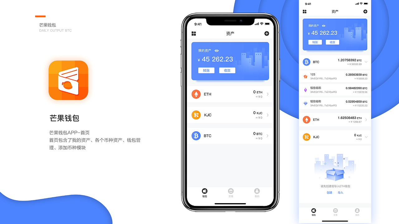 区块链十大冷钱包排名-blockchain冷钱包