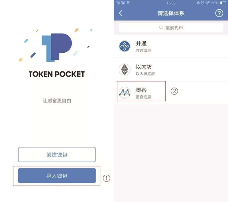 tokenpocket钱包人工客服-imtoken钱包如何联系在线客服?