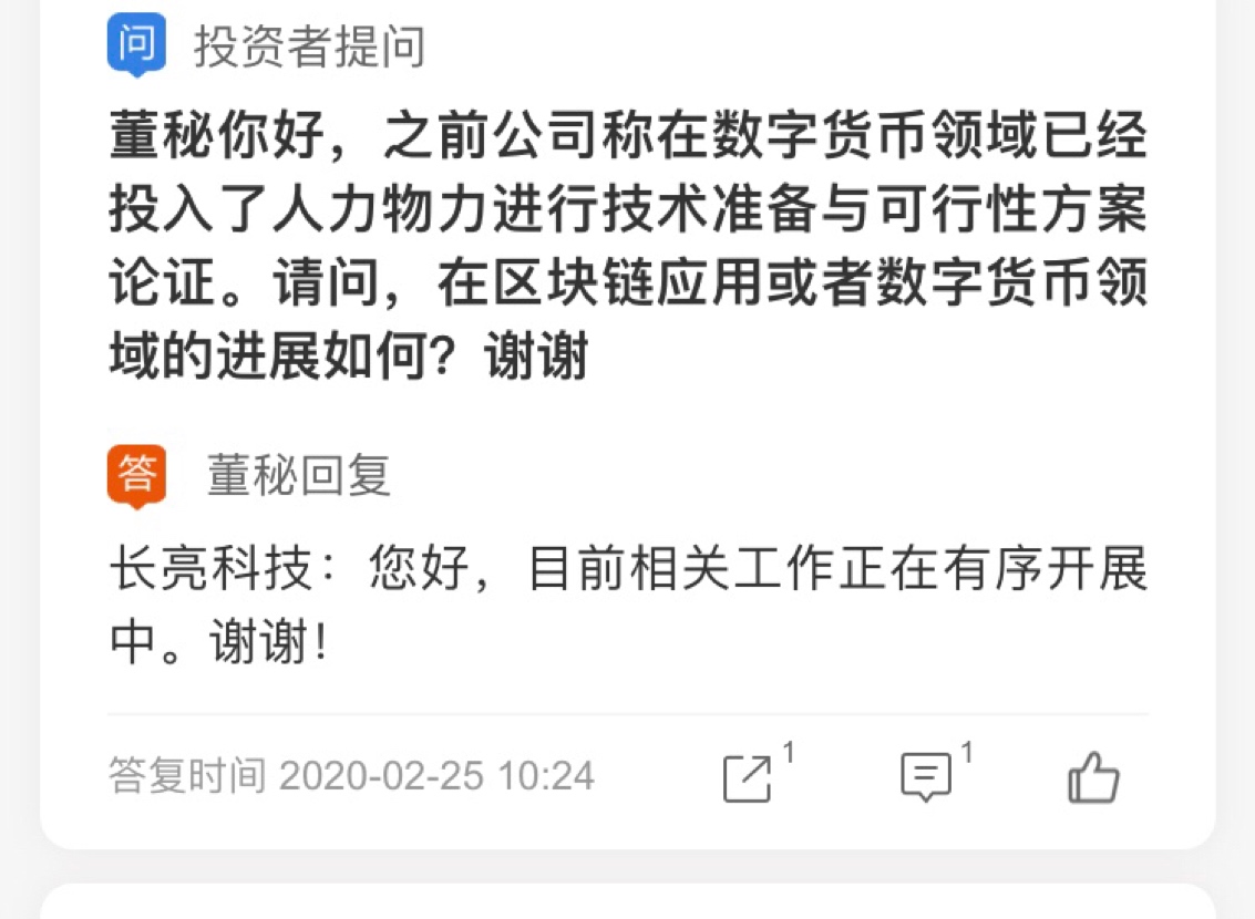 合法的数字货币有哪些公司-合法的数字货币有哪些公司可以做