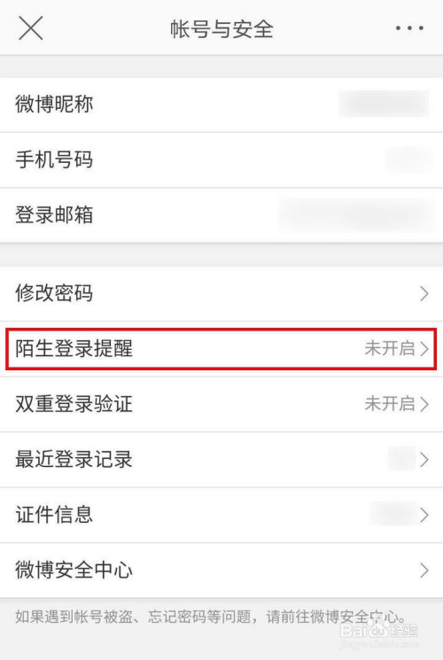 telegraph登录验证码发到其他登录app的简单介绍