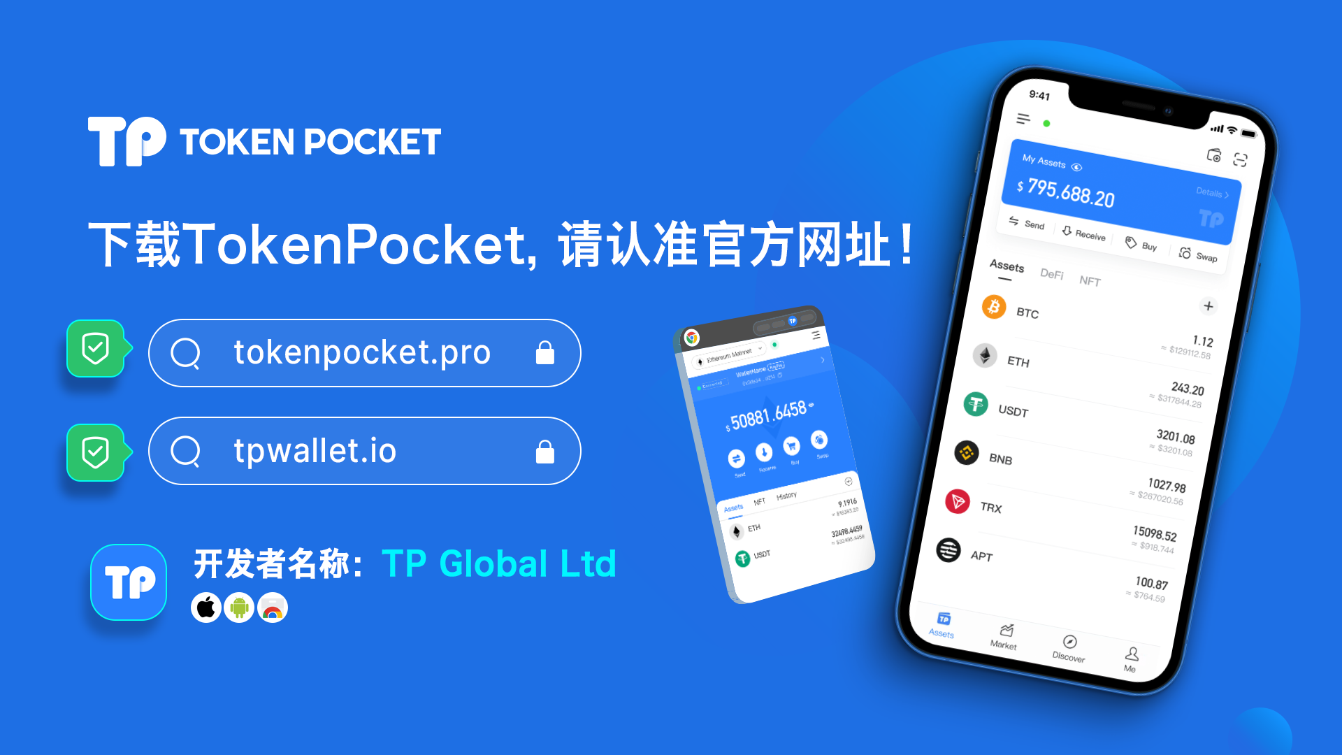 ios如何下载tp钱包-苹果用户怎么下载tp钱包