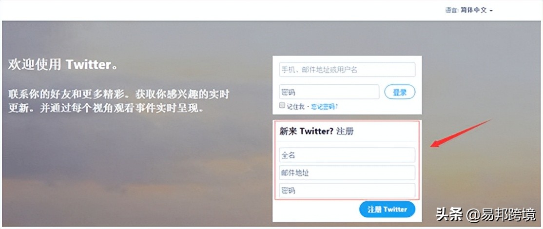 关于推特手机号无法注册是为什么的信息