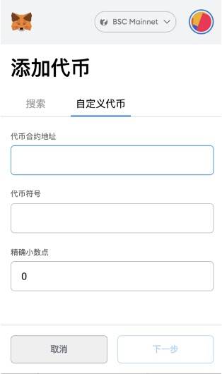 小狐狸钱包支持哪些币-小狐狸钱包支持哪些币种付款