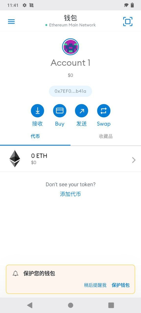 imToken免费版-imtokenapp下载