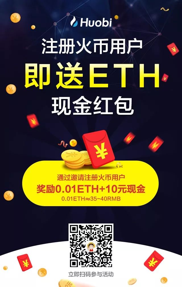 eth注册就送50个-eth钱包怎么注册和提现