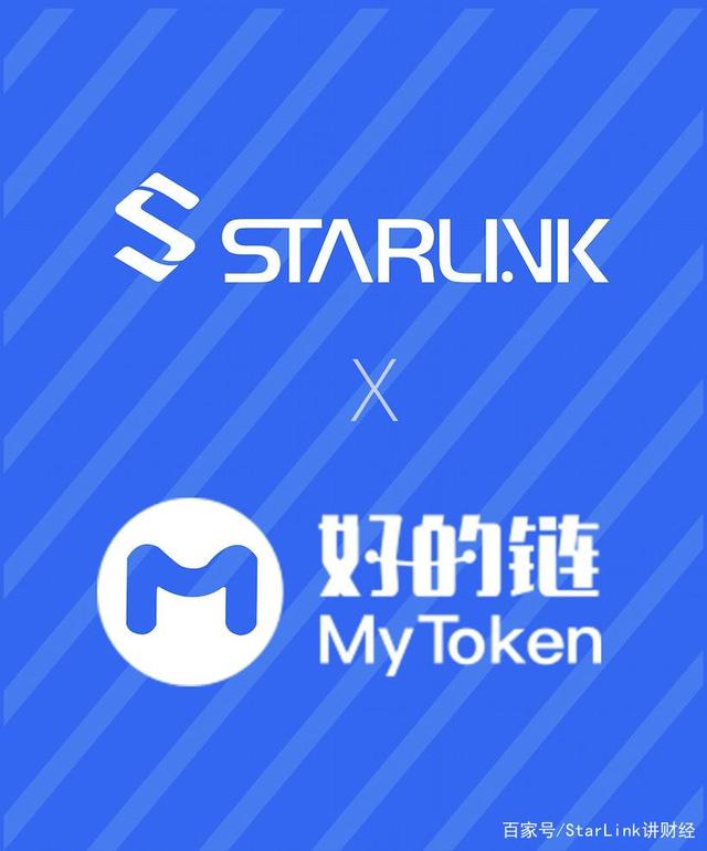 mytoken-金色财经app下载