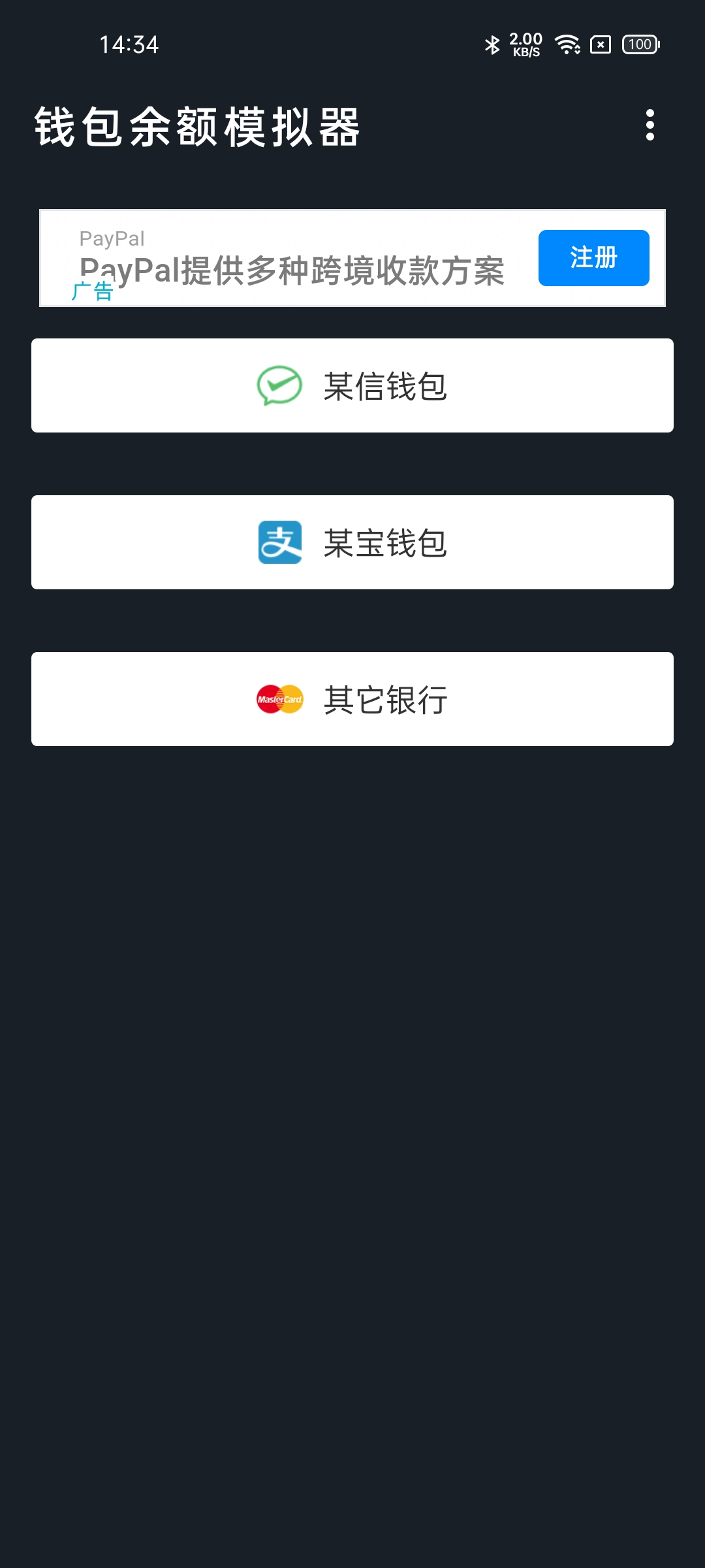 下载有信钱包app下载-下载有信钱包app下载安装