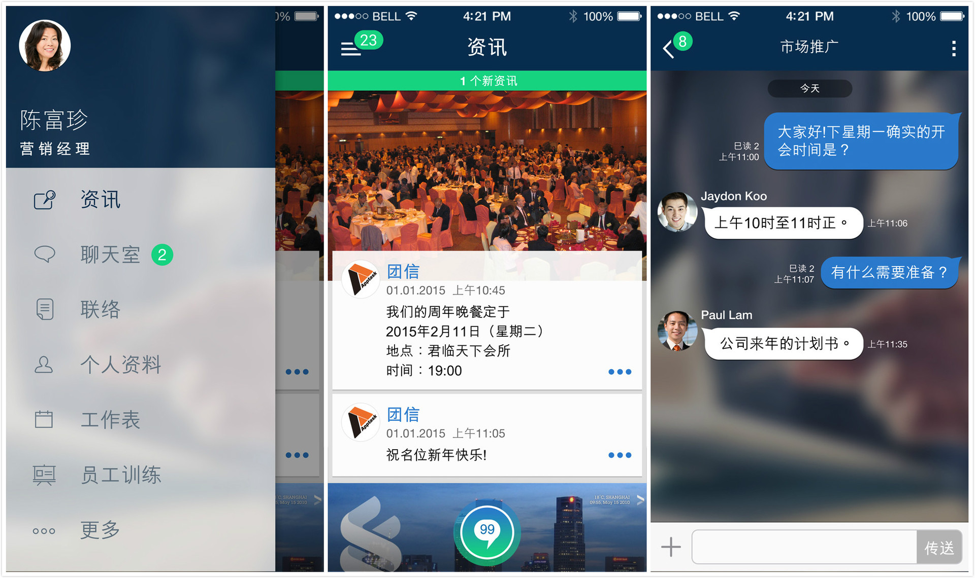 whatsapp香港交流群-香港whatsapp怎么加好友