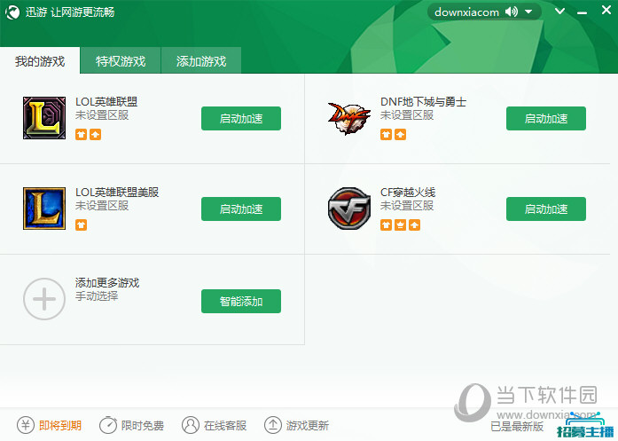telei加速器怎么用-tele gram加速器