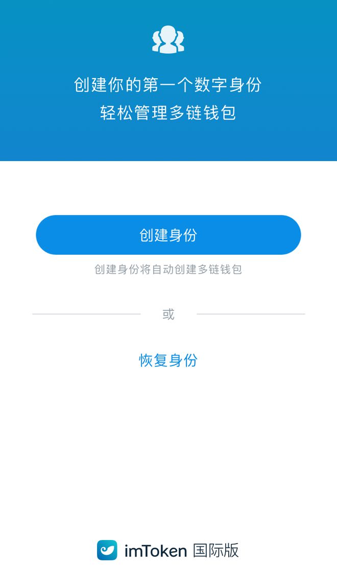imToKen钱包-imtoken钱包官网