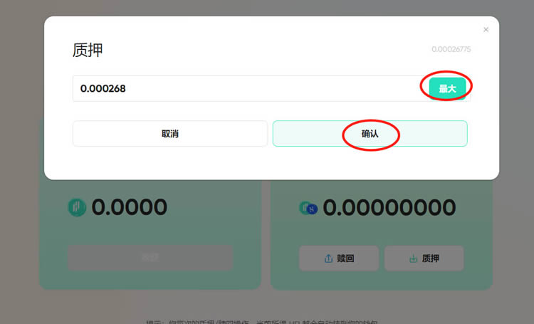 tokenpocket官网首页-tokenpocket官网下载安卓