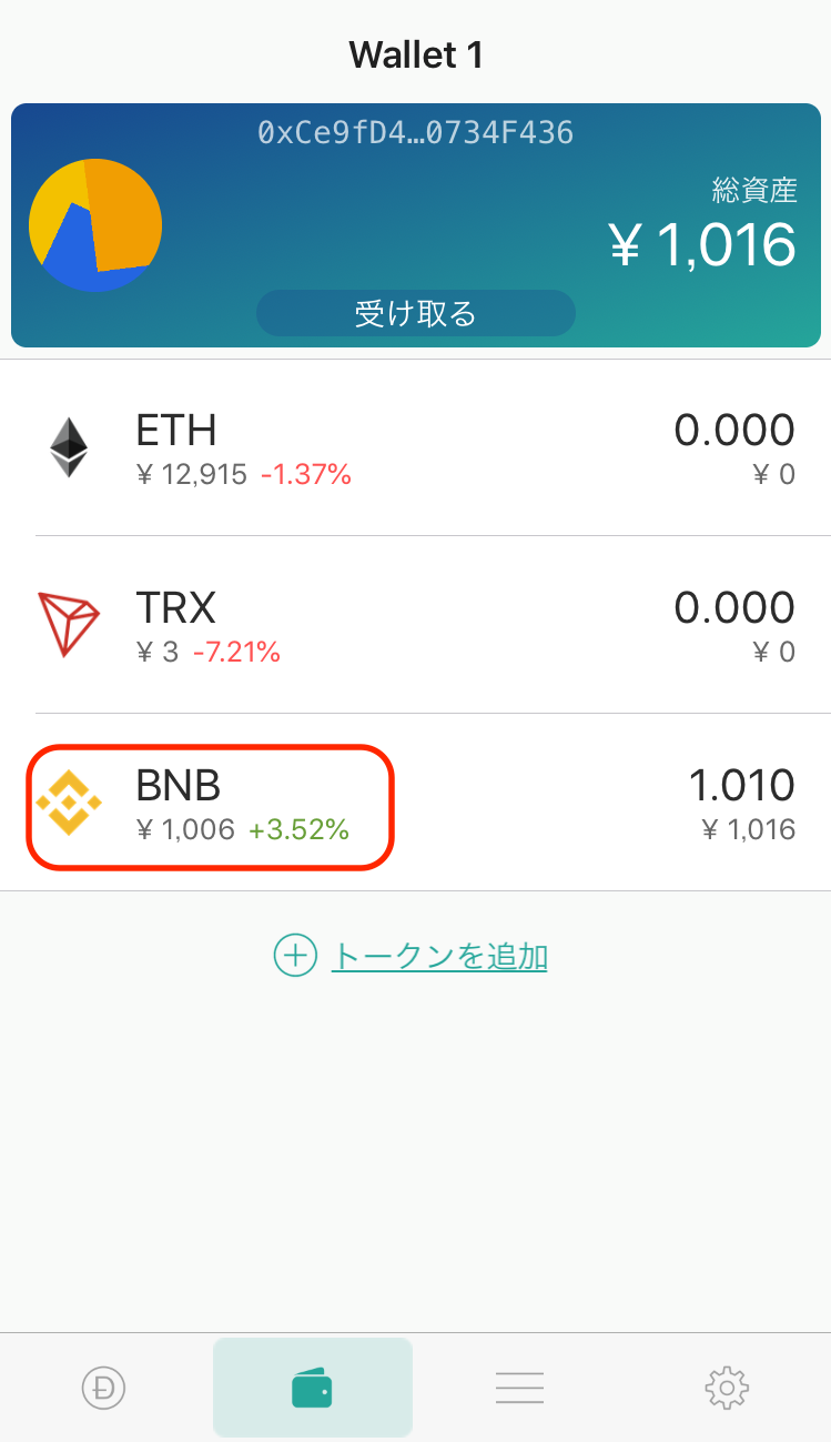包含tokenpocket安卓版下载app的词条