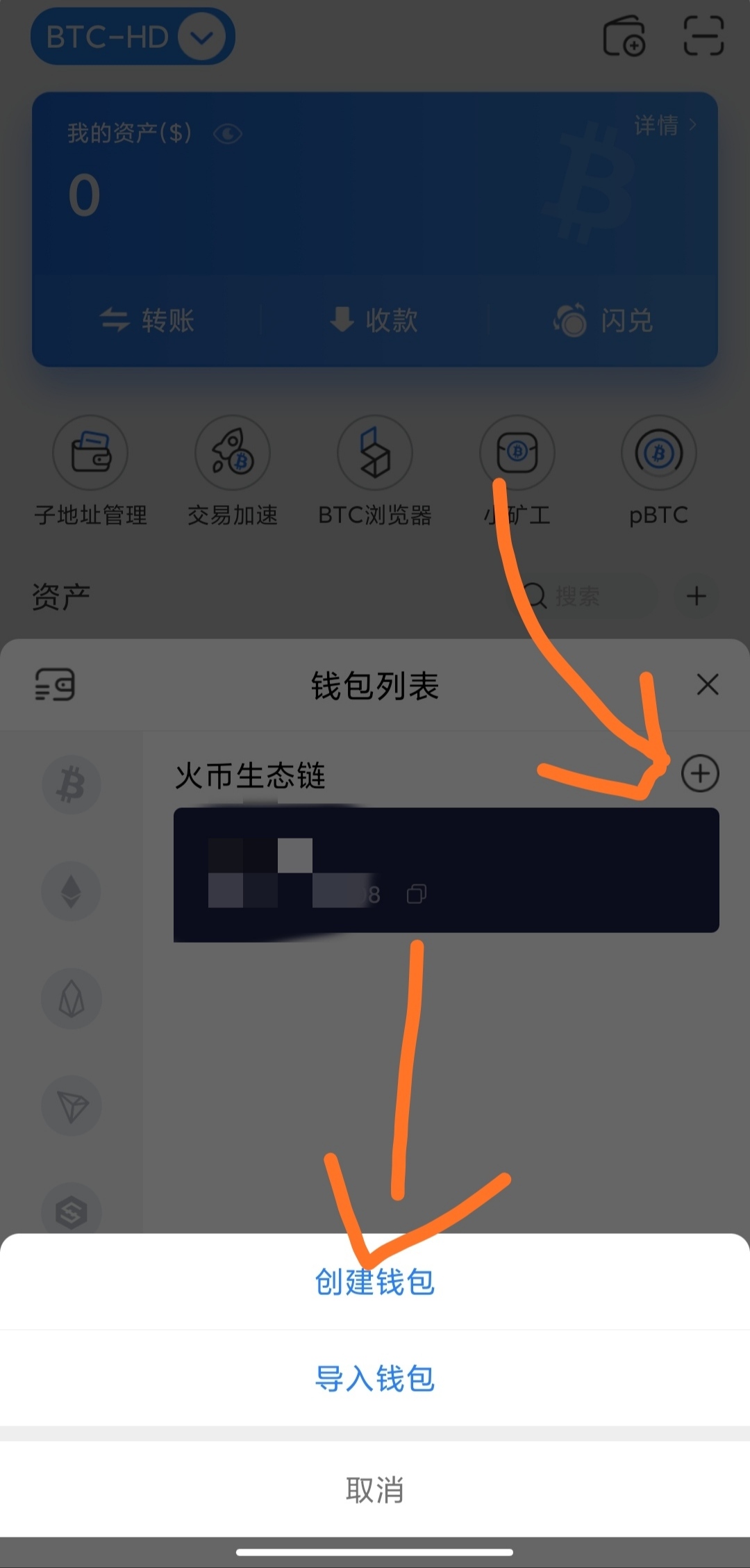TPT钱包怎么使用-tp钱包htmoon