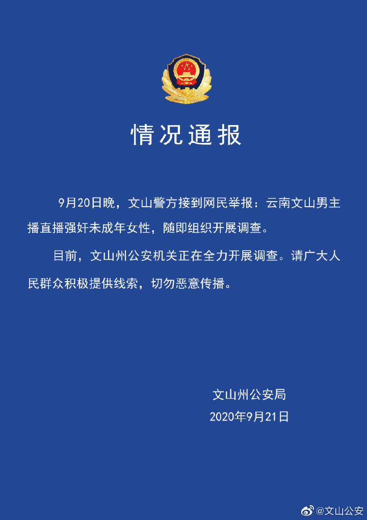 usdt转账警方可以查到吗-usdt转账能查到对方身份吗