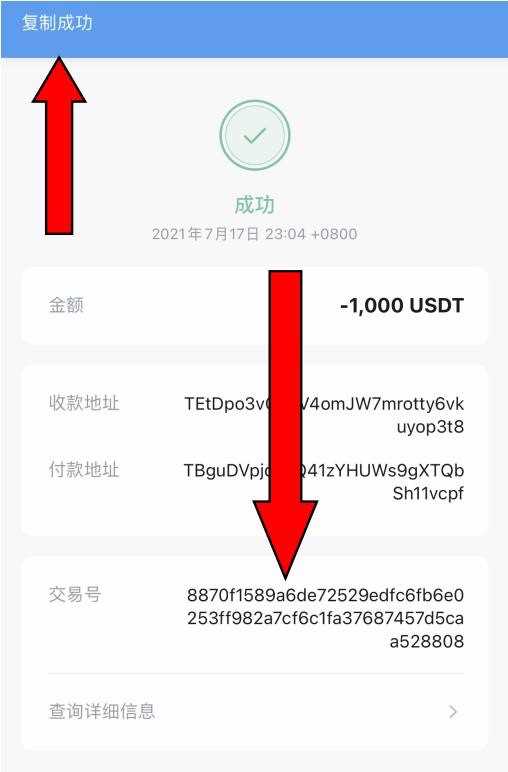 usdt怎么交易-usdt怎么提现到支付宝