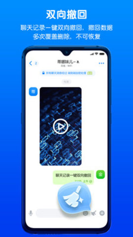 免费下载蝙蝠软件-免费下载蝙蝠软件安装