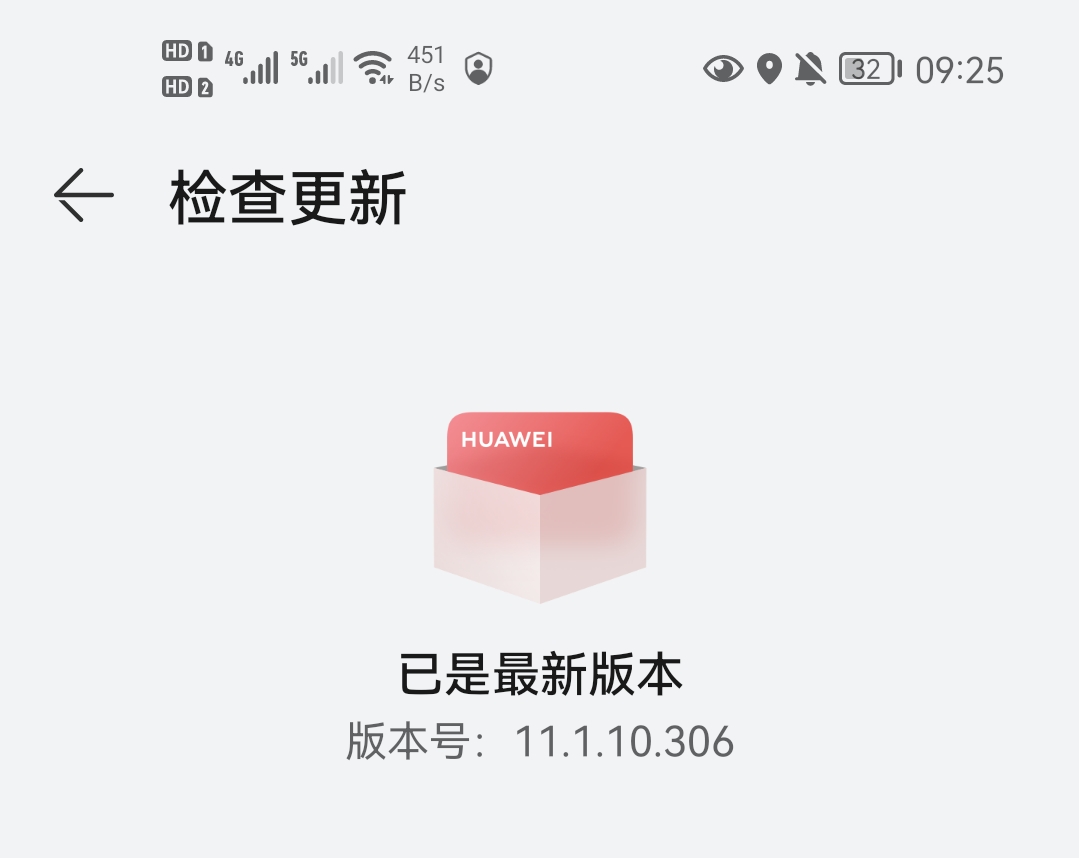 我的华为app下载-我的华为APP下载不了