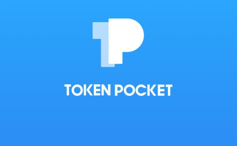 toptoken钱包有什么用-tokenpocketpro tp钱包