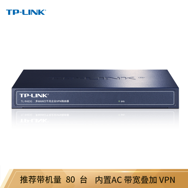 tp-link路由器-tplink路由器怎么安装和设置
