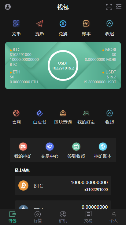 amtoken钱包2.0-imtoken20钱包下载