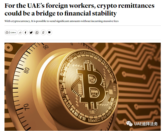 usdt最近怎么了-usdt为什么一直涨