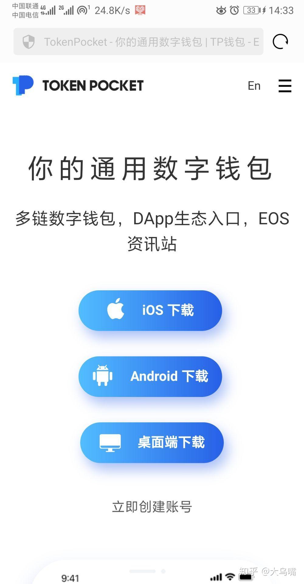 tp钱包和im钱包下载-tp钱包和im钱包哪个更安全