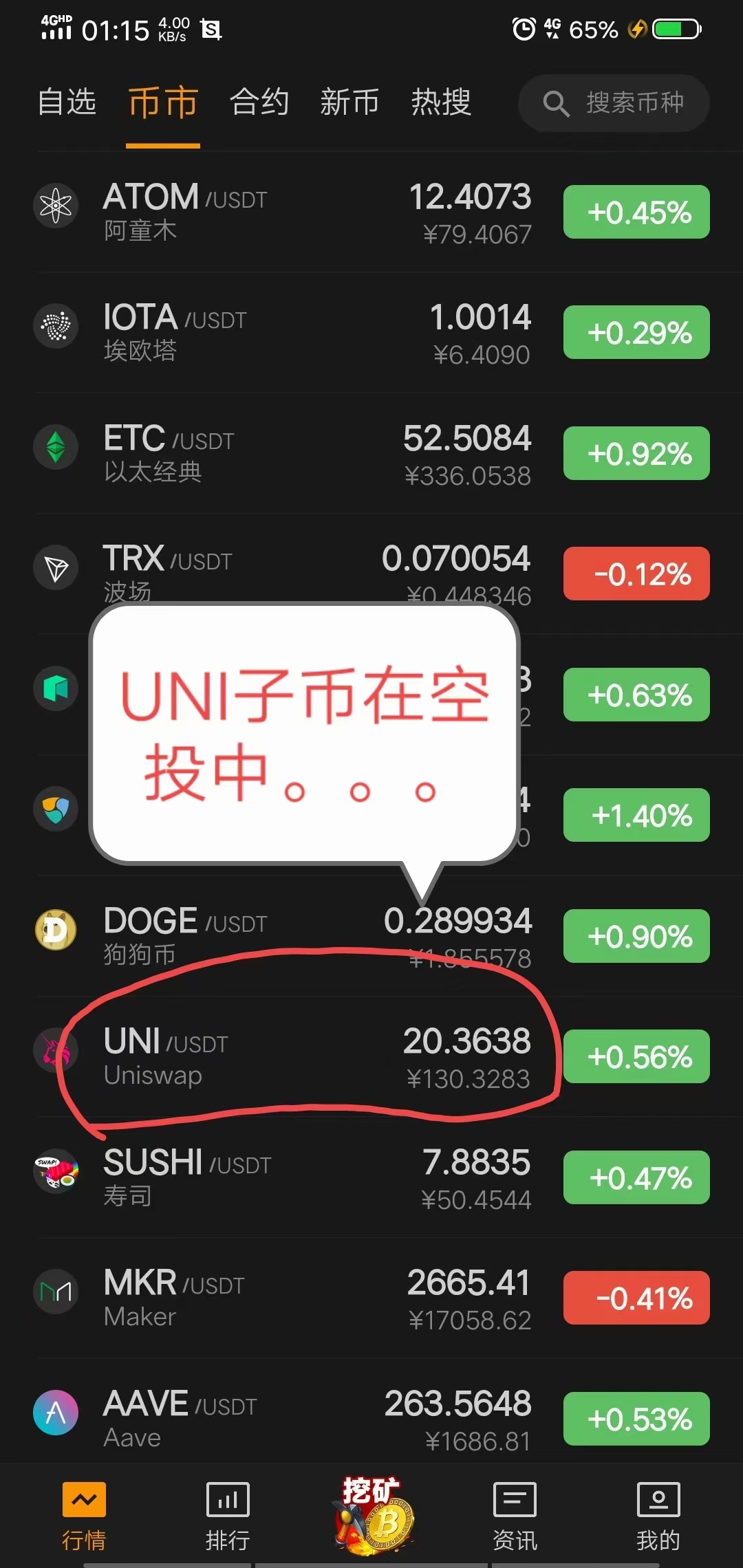 TP钱包怎么用u兑换bnb-tp钱包怎么兑换htmoon