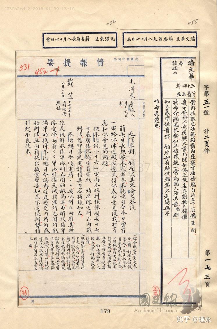 电报是什么时候取消的-电报是什么时候取消的呢