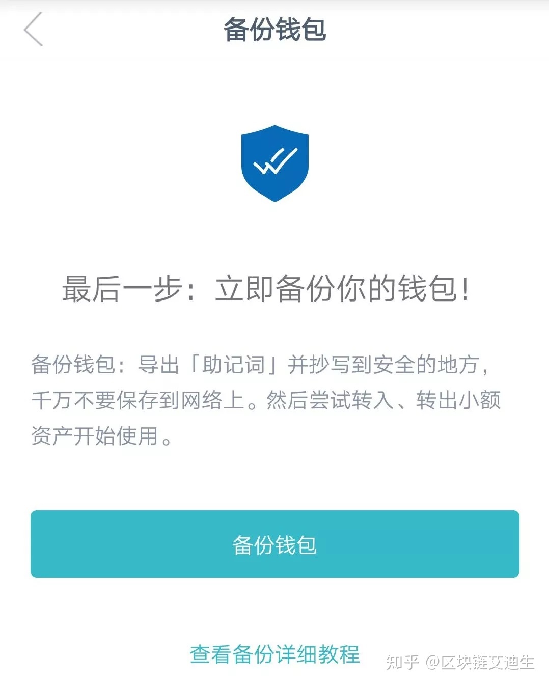 imtoken钱包下载不了-imtoken为什么苹果下不了