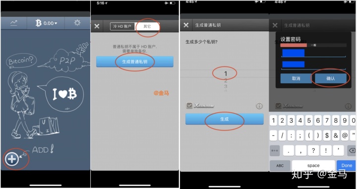 冷钱包的U被转走了-冷钱包的资产有可能被转走吗