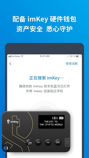 imtoken有冷钱包吗-imtoken冷钱包可以储存什么币种?