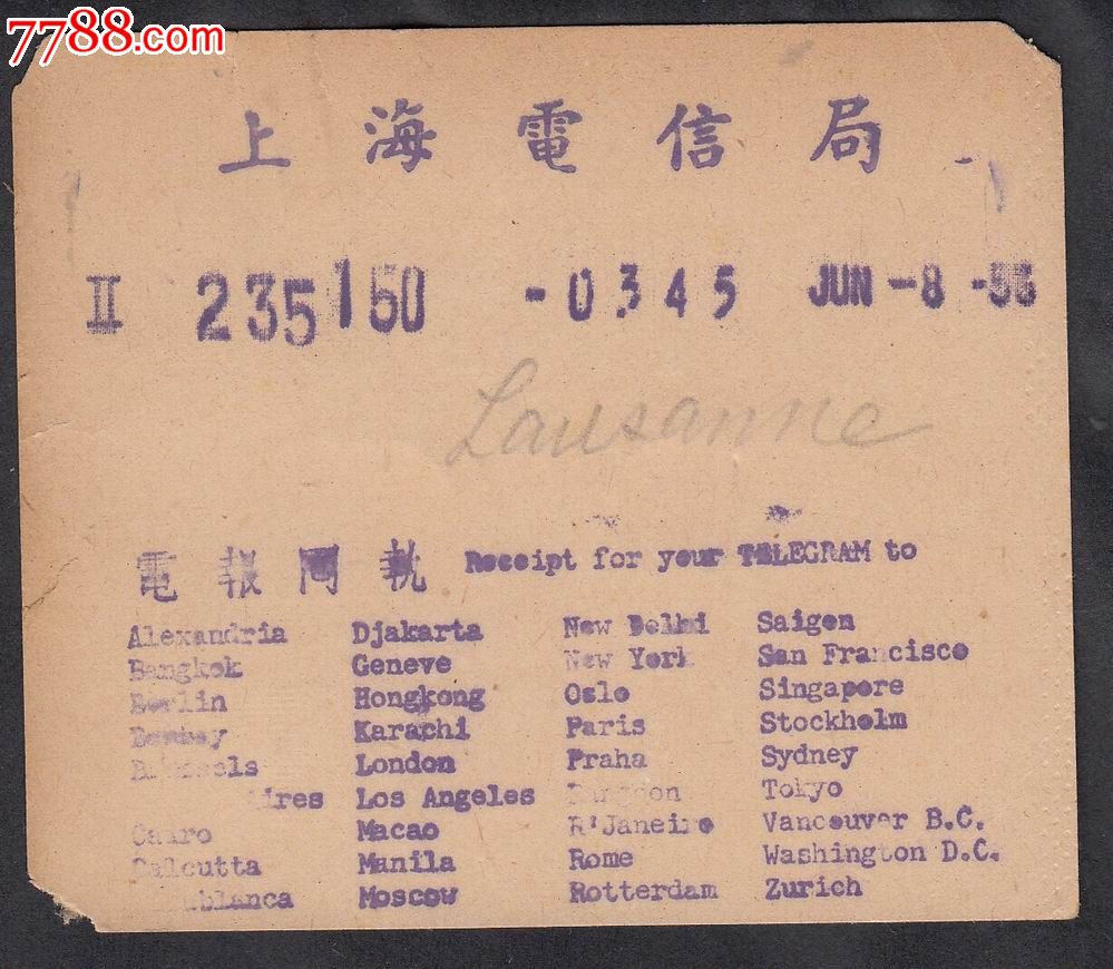 怎么进入电报-怎么进入电报界面