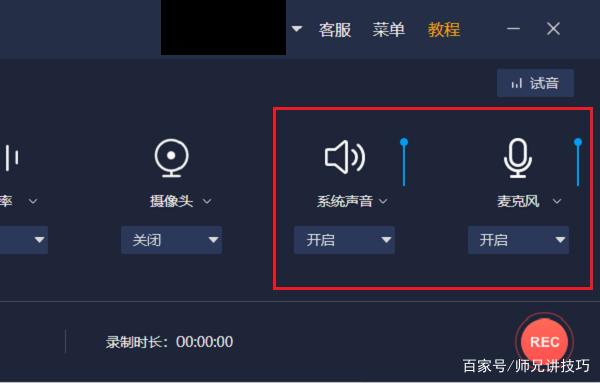 电报打字声音视频-电报打字声音视频怎么设置