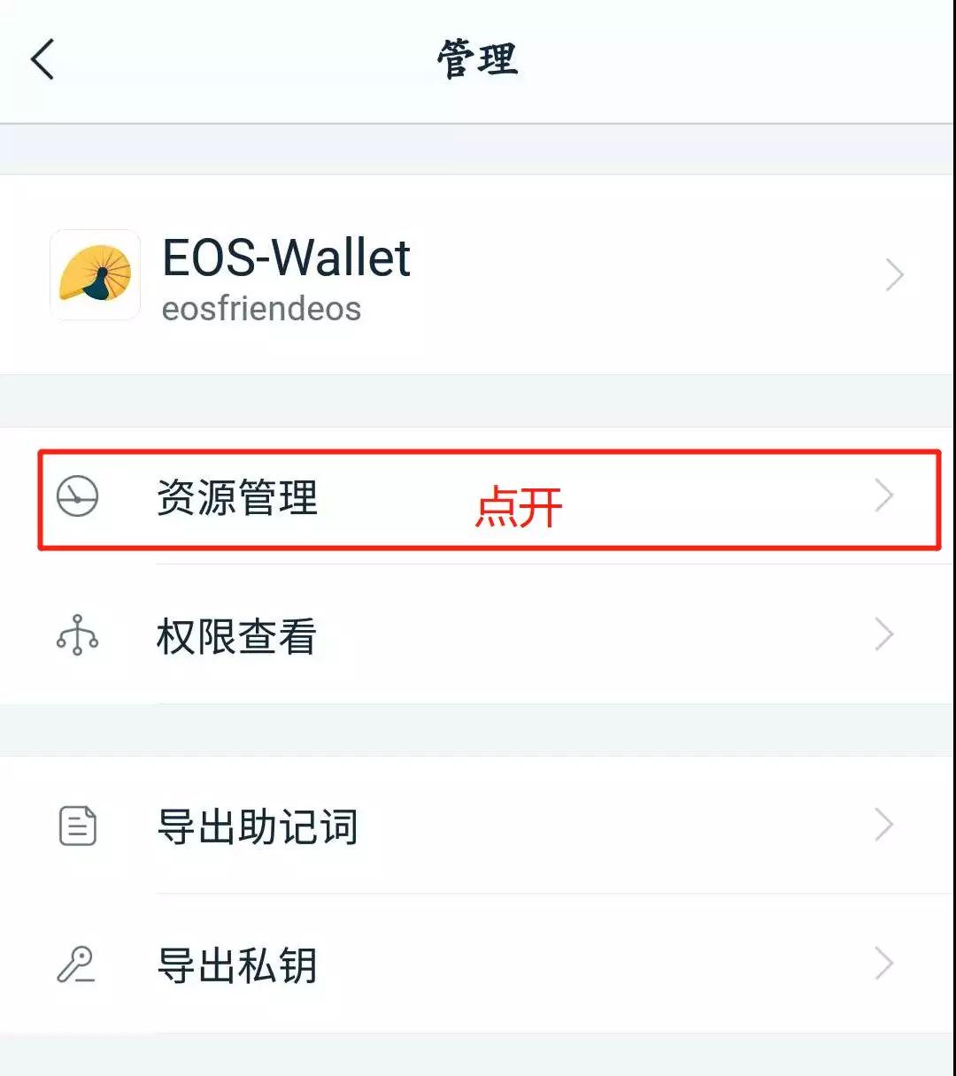 如何找回imtoken钱包-如何找回imtoken交易密码