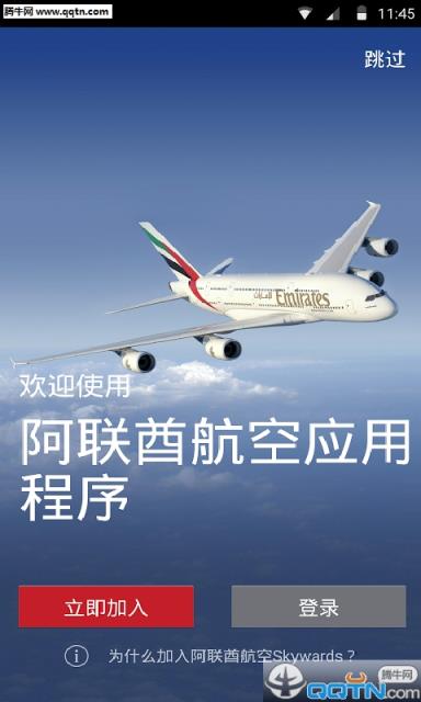 飞机下载中文版苹果怎么注册不了-飞机下载中文版苹果怎么注册不了微信